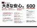 中古車をご購入するにあたって安心なアフターサービス。全国の正規ディーラー様にて保証修理が可能と...