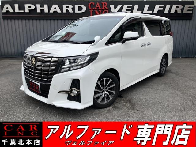 CARINC本店!千葉県6・茨城県3店舗展開中!総在庫1200台超!乗りたかった車がきっと見つかる!