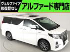 問合わせコード【2521130】★20系アルファード・ヴェルファイア・30前期アルファード19...