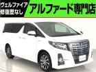 問合わせコード【2523030】★20系アルファード・ヴェルファイア・30前期アルファード22...