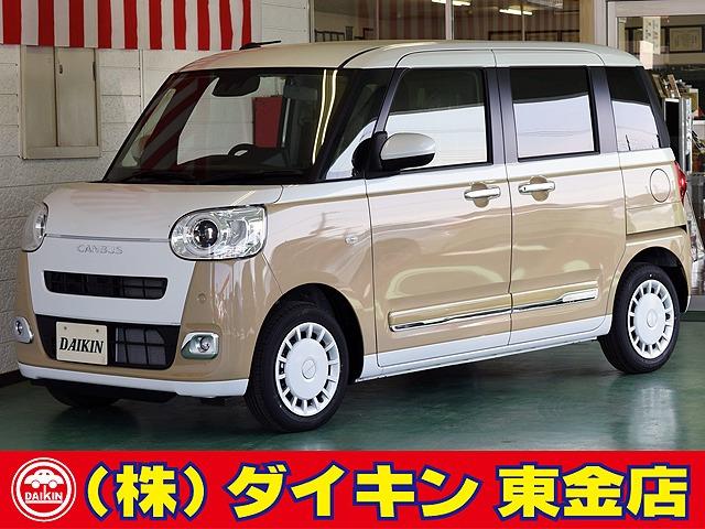 高年式・高品質・無修復車の専門店として全国に良質車を販売して45年の実績。品質チェックシステム...