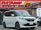お客様のお車をあらゆる分野から『トータルカーライフサポート』をさせて頂くことが可能となっており...