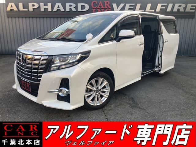 CARINC本店!千葉県6・茨城県3店舗展開中!総在庫1200台超!乗りたかった車がきっと見つかる!