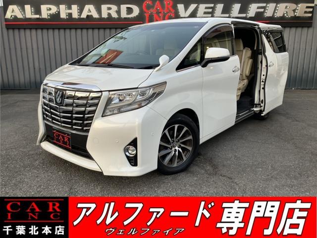 CARINC本店!千葉県6・茨城県3店舗展開中!総在庫1200台超!乗りたかった車がきっと見つかる!