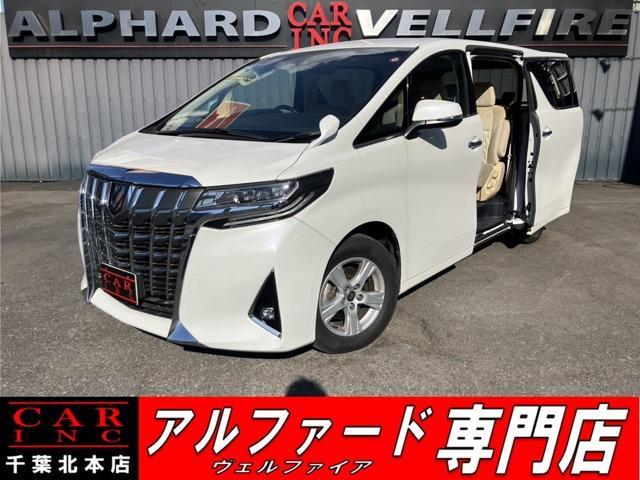 CARINC本店!千葉県6・茨城県3店舗展開中!総在庫1200台超!乗りたかった車がきっと見つかる!