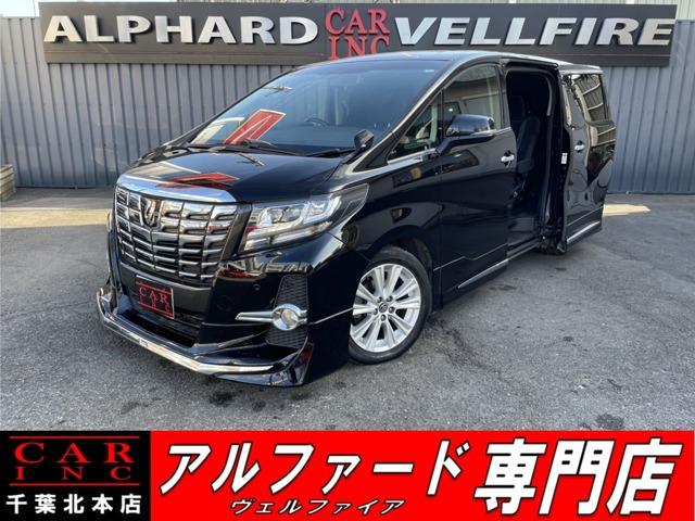 CARINC本店!千葉県6・茨城県3店舗展開中!総在庫1200台超!乗りたかった車がきっと見つかる!