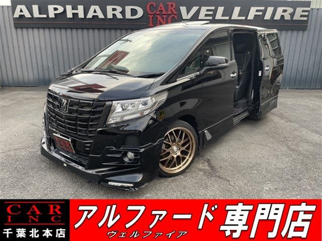CARINC本店!千葉県6・茨城県3店舗展開中!総在庫1200台超!乗りたかった車がきっと見つかる!