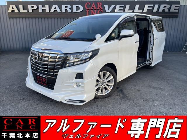 CARINC本店!千葉県6・茨城県3店舗展開中!総在庫1200台超!乗りたかった車がきっと見つかる!