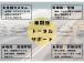 積載車もございます!アフターサービスもお任せください!経験豊富なスタッフが1台ずつしっかりとサ...