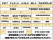 現車確認 ご試乗予約 大歓迎です!!