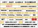 エンジン快調です!ご来店時には、是非試乗にてお車の程度をお確かめ下さい!