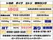 現車確認 ご試乗予約 大歓迎!!
