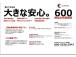 全国どこでも安心したカーライフをお届け。無料の保証も付帯済みとなります。お近くのディーラーにて...