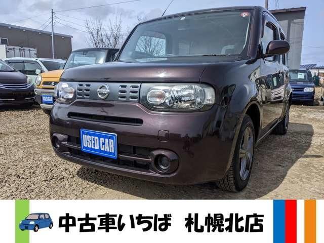 中古車いちば札幌 北店です。当店の車をご覧いただきありがとうございます。