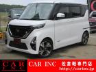 国道51号沿いのカーインク佐倉 軽専門店です!
