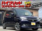 お客様のお車をあらゆる分野から『トータルカーライフサポート』をさせて頂くことが可能となっており...