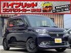 お客様のお車をあらゆる分野から『トータルカーライフサポート』をさせて頂くことが可能となっており...