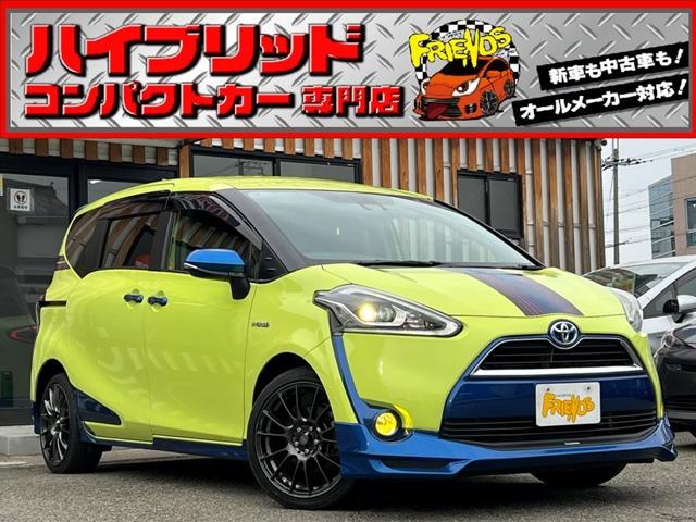 お客様のお車をあらゆる分野から『トータルカーライフサポート』をさせて頂くことが可能となっており...