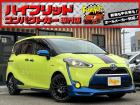 お客様のお車をあらゆる分野から『トータルカーライフサポート』をさせて頂くことが可能となっており...