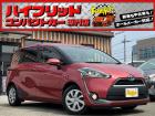 お客様のお車をあらゆる分野から『トータルカーライフサポート』をさせて頂くことが可能となっており...