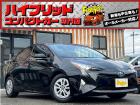 お客様のお車をあらゆる分野から『トータルカーライフサポート』をさせて頂くことが可能となっており...