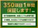 掲載車両以外でも喜んでお探しいたします☆あなたのとっておきの一台をお申し付け下さい♪■クローバ...