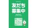 気になるお車がありましたら右の電話番号から直接お店にお問い合わせください。支払方法から車両情報...