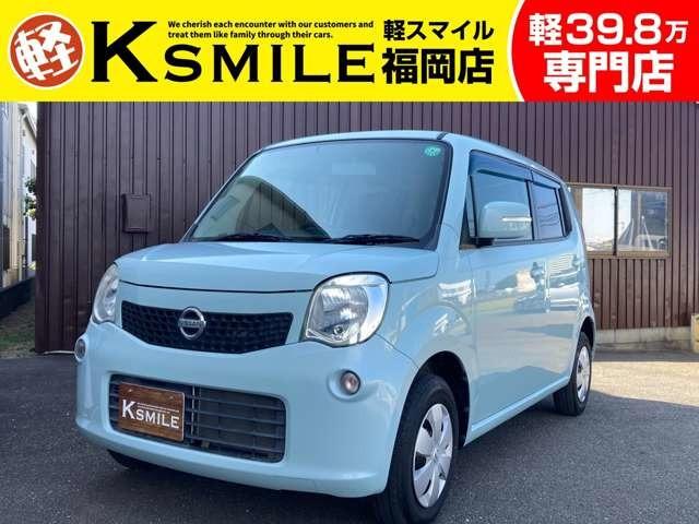 ★〈自社ローン〉取り扱い★軽スマイル飯塚店は、福岡県飯塚市に店舗がある中古軽自動車専門店です!...