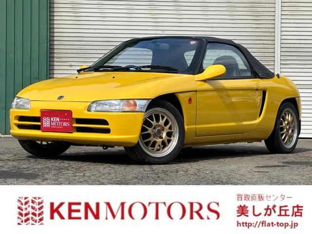 ■□■買取・下取強化爆買!!ダイレクト販売の安さ!!お客様どれも見逃せません!!■□■なんで安...
