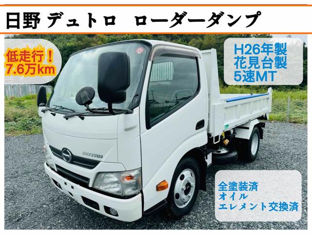 栃木県栃木市のワジラインターナショナル株式会社です!当社は、中古ダンプ・建設機械を1台1台まご...