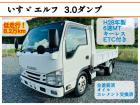 栃木県栃木市のワジラインターナショナル株式会社です!当社は、中古ダンプ・建設機械を1台1台まご...