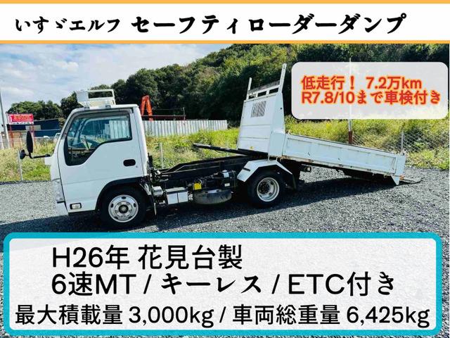 栃木県栃木市のワジラインターナショナル株式会社です!当社は、中古ダンプ・建設機械を1台1台まご...