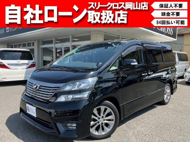 サンルーフ・アルパインナビ・後席モニター・両側パワースライド・パワーバックドア・バックカメラ・...