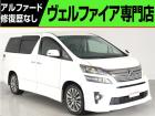 問合わせコード【2506020】★20系アルファード・ヴェルファイア・30前期アルファード22...