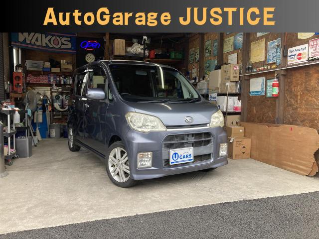 在庫確認・現車確認等、ページ記載の無料ダイヤルにてお電話ください、お店に繋がりますのでお気軽に...