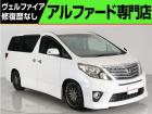 問合わせコード【2561020】★20系アルファード・ヴェルファイア・30前期アルファード19...