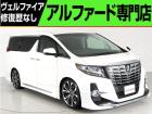 問合わせコード【2574130】★20系アルファード・ヴェルファイア・30前期アルファード22...