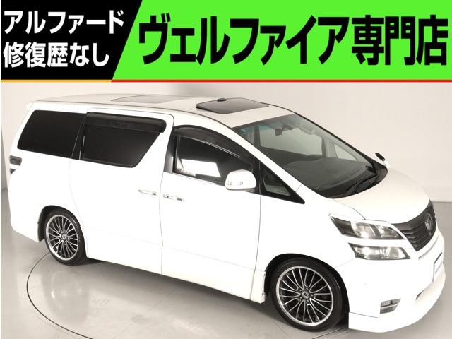 問合わせコード【2536030】★20系アルファード・ヴェルファイア・30前期アルファード22...
