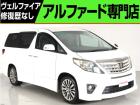 問合わせコード【2588020】★20系アルファード・ヴェルファイア・30前期アルファード22...