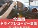 ★ご成約でフロントドラレコプレゼント中★