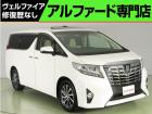 問合わせコード【2542050】★20系アルファード・ヴェルファイア・30前期アルファード19...