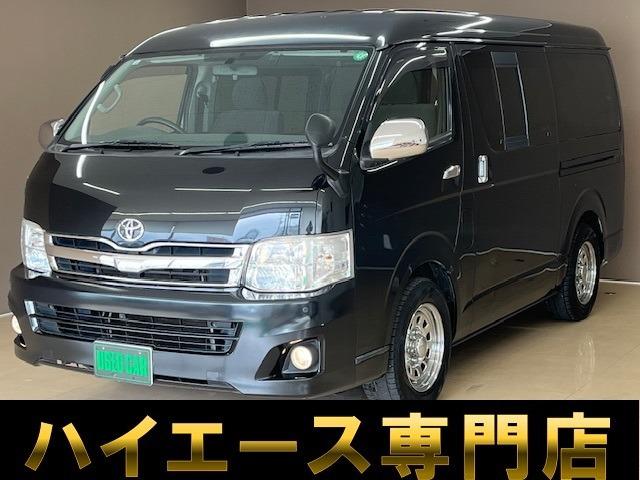 バントラック専門店 総在庫50台 ハイエース NV350キャラバン中心にガソリン車 ディーゼル...