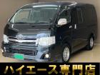 バントラック専門店 総在庫50台 ハイエース NV350キャラバン中心にガソリン車 ディーゼル...