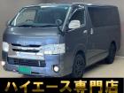 バントラック専門店 総在庫50台 ハイエース NV350キャラバン中心にガソリン車 ディーゼル...