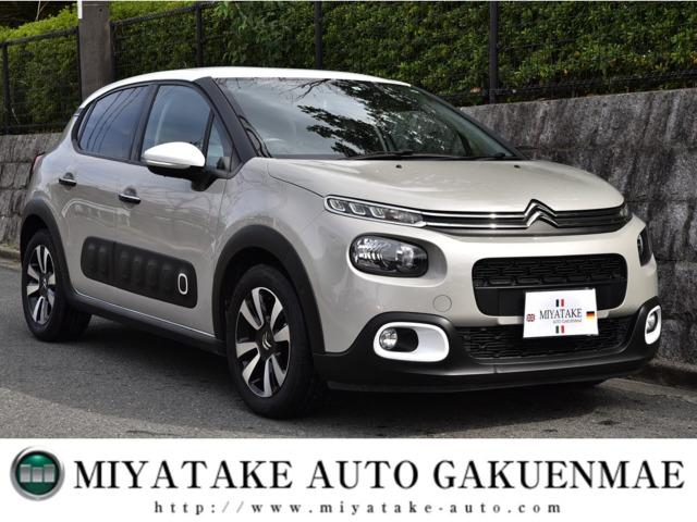 【長年の知識と経験】当社スタッフは全員自動車業界20年以上のプロです。安心してどの様な事でもご...