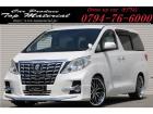 30アルファード仕様!ローダウン!新品20インチアルミ!新品タイヤ!両側パワースライドドア!H...