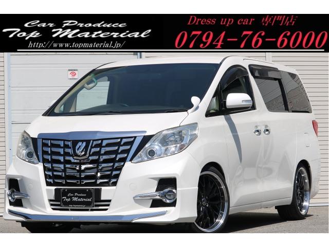 30アルファード仕様!ローダウン!新品20インチアルミ!左パワースライドドア!フリップダウンモ...