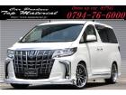 改造費120万円以上!30アルファード後期SCパッケージ仕様!ローダウン!新品20インチアルミ...