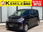 ★〈自社ローン〉取り扱い★軽スマイル飯塚店は、福岡県飯塚市に店舗がある中古軽自動車専門店です!...