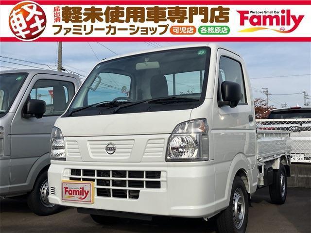 【安心・安全の品質】100km以下の未使用車をメインに取り扱い! 修復歴無のお車しか販売はいた...